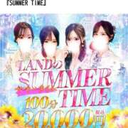 ヒメ日記 2025/08/21 12:59 投稿 ♡もえか♡ MUTEKI LAND