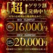 ヒメ日記 2025/07/18 13:07 投稿 あさみ One More 奥様　五反田店