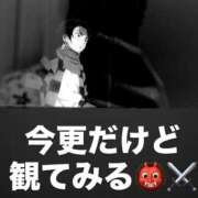 ヒメ日記 2025/08/20 18:09 投稿 あさみ One More 奥様　五反田店