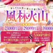 みな イベント❤︎ 甲府人妻城