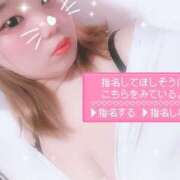 ヒメ日記 2025/04/27 03:22 投稿 りりか 川越ぽちゃまに