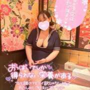 ヒメ日記 2025/05/14 22:32 投稿 りりか 川越ぽちゃまに