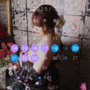 ヒメ日記 2025/07/12 09:02 投稿 ひなた パリス雄琴店