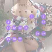 ヒメ日記 2025/07/24 15:17 投稿 ひなた パリス雄琴店