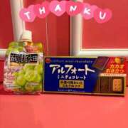 ヒメ日記 2025/12/07 20:52 投稿 ひなた パリス雄琴店