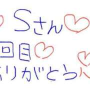ヒメ日記 2025/06/13 22:48 投稿 なゆた『ぽっちゃりコース』 素人学園＠