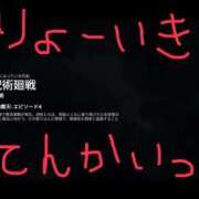 ヒメ日記 2025/06/16 15:03 投稿 なゆた『ぽっちゃりコース』 素人学園＠