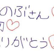 ヒメ日記 2025/06/18 02:48 投稿 なゆた『ぽっちゃりコース』 素人学園＠
