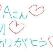 ヒメ日記 2025/06/19 01:18 投稿 なゆた『ぽっちゃりコース』 素人学園＠