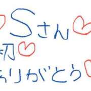 ヒメ日記 2025/06/27 22:27 投稿 なゆた『ぽっちゃりコース』 素人学園＠
