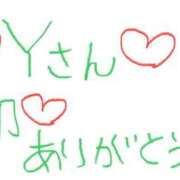 ヒメ日記 2025/06/29 22:27 投稿 なゆた『ぽっちゃりコース』 素人学園＠