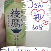 ヒメ日記 2025/07/27 20:57 投稿 なゆた『ぽっちゃりコース』 素人学園＠