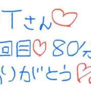 ヒメ日記 2025/07/28 04:03 投稿 なゆた『ぽっちゃりコース』 素人学園＠