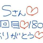 ヒメ日記 2025/08/12 19:57 投稿 なゆた『ぽっちゃりコース』 素人学園＠
