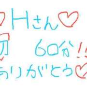 ヒメ日記 2025/08/12 21:48 投稿 なゆた『ぽっちゃりコース』 素人学園＠