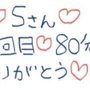 ヒメ日記 2025/08/15 01:42 投稿 なゆた『ぽっちゃりコース』 素人学園＠