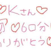 ヒメ日記 2025/08/15 02:30 投稿 なゆた『ぽっちゃりコース』 素人学園＠