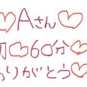 ヒメ日記 2025/08/16 01:27 投稿 なゆた『ぽっちゃりコース』 素人学園＠