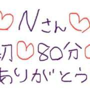 ヒメ日記 2025/08/20 03:18 投稿 なゆた『ぽっちゃりコース』 素人学園＠