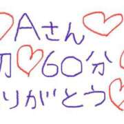 ヒメ日記 2025/08/23 19:12 投稿 なゆた『ぽっちゃりコース』 素人学園＠