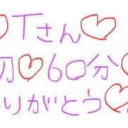 ヒメ日記 2025/08/24 03:15 投稿 なゆた『ぽっちゃりコース』 素人学園＠