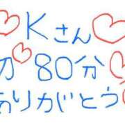 ヒメ日記 2025/09/07 01:51 投稿 なゆた『ぽっちゃりコース』 素人学園＠
