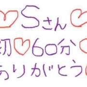 ヒメ日記 2025/09/08 02:27 投稿 なゆた『ぽっちゃりコース』 素人学園＠