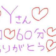 ヒメ日記 2025/09/10 04:51 投稿 なゆた『ぽっちゃりコース』 素人学園＠