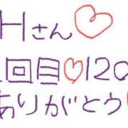 ヒメ日記 2025/09/12 02:48 投稿 なゆた『ぽっちゃりコース』 素人学園＠