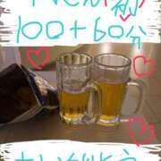 ヒメ日記 2025/09/12 03:30 投稿 なゆた『ぽっちゃりコース』 素人学園＠