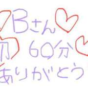 ヒメ日記 2025/09/16 23:33 投稿 なゆた『ぽっちゃりコース』 素人学園＠