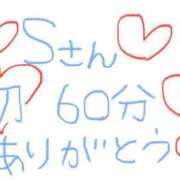 ヒメ日記 2025/09/18 02:33 投稿 なゆた『ぽっちゃりコース』 素人学園＠