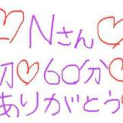 ヒメ日記 2025/09/20 01:09 投稿 なゆた『ぽっちゃりコース』 素人学園＠