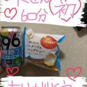 ヒメ日記 2025/09/24 03:00 投稿 なゆた『ぽっちゃりコース』 素人学園＠