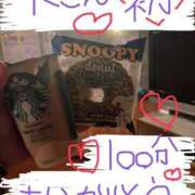 ヒメ日記 2025/09/24 20:54 投稿 なゆた『ぽっちゃりコース』 素人学園＠