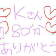 ヒメ日記 2025/09/26 02:21 投稿 なゆた『ぽっちゃりコース』 素人学園＠