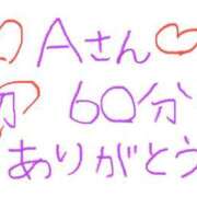 ヒメ日記 2025/10/08 02:03 投稿 なゆた『ぽっちゃりコース』 素人学園＠