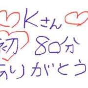 ヒメ日記 2025/10/09 23:39 投稿 なゆた『ぽっちゃりコース』 素人学園＠