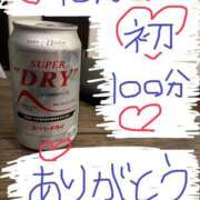 ヒメ日記 2025/10/10 02:09 投稿 なゆた『ぽっちゃりコース』 素人学園＠