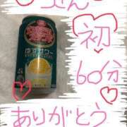 ヒメ日記 2025/10/10 04:48 投稿 なゆた『ぽっちゃりコース』 素人学園＠