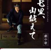 ヒメ日記 2025/10/10 21:06 投稿 なゆた『ぽっちゃりコース』 素人学園＠