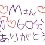 ヒメ日記 2025/10/13 03:27 投稿 なゆた『ぽっちゃりコース』 素人学園＠