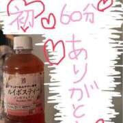ヒメ日記 2025/10/14 22:36 投稿 なゆた『ぽっちゃりコース』 素人学園＠