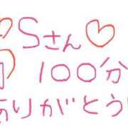 ヒメ日記 2025/10/17 02:51 投稿 なゆた『ぽっちゃりコース』 素人学園＠
