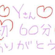 ヒメ日記 2025/10/19 01:42 投稿 なゆた『ぽっちゃりコース』 素人学園＠