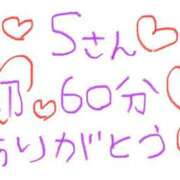 ヒメ日記 2025/10/23 18:33 投稿 なゆた『ぽっちゃりコース』 素人学園＠