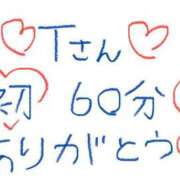 ヒメ日記 2025/10/25 02:48 投稿 なゆた『ぽっちゃりコース』 素人学園＠