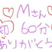 ヒメ日記 2025/10/26 23:48 投稿 なゆた『ぽっちゃりコース』 素人学園＠