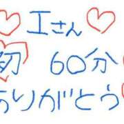 ヒメ日記 2025/11/03 02:12 投稿 なゆた『ぽっちゃりコース』 素人学園＠