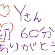 ヒメ日記 2025/11/05 03:18 投稿 なゆた『ぽっちゃりコース』 素人学園＠